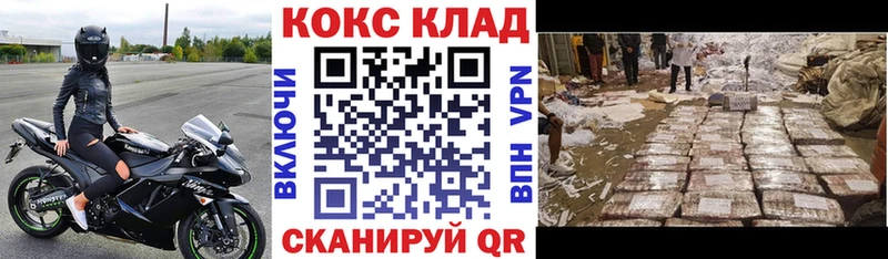 Купить закладки  Клинцы  Cocaine Боливия 