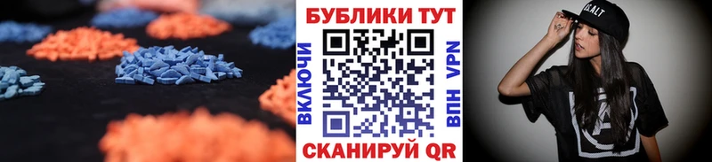 Купить  Клинцы  ЭКСТАЗИ 300 mg 