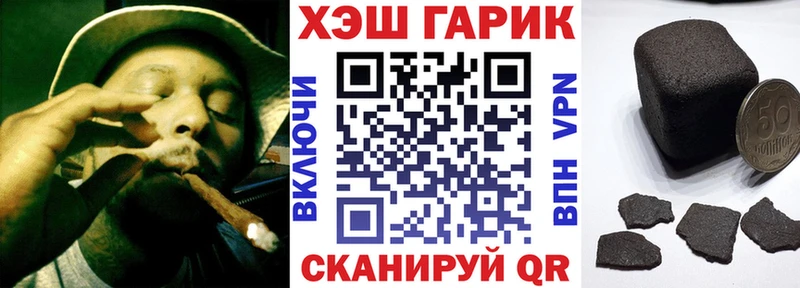 Купить закладки  Клинцы  ГАШ индика сатива 