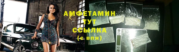 мяу мяу мука Каменск-Шахтинский