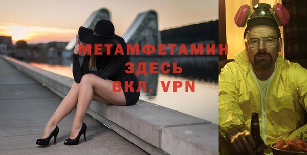 меф Каменногорск