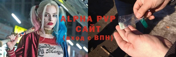мяу мяу мука Каменск-Шахтинский