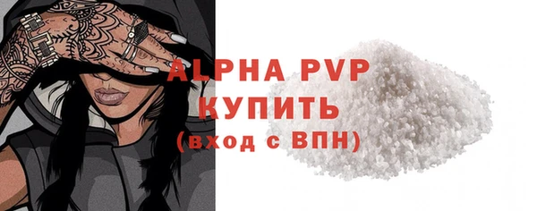 меф Каменногорск