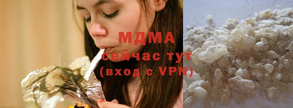 меф Каменногорск