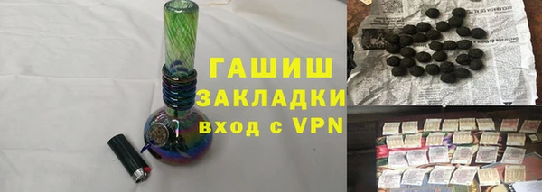 мяу мяу мука Каменск-Шахтинский