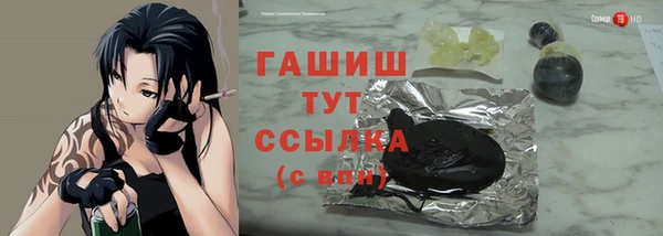 мяу мяу мука Каменск-Шахтинский