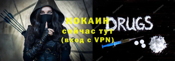 меф Каменногорск