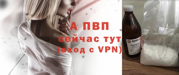 меф Каменногорск