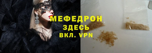 меф Каменногорск