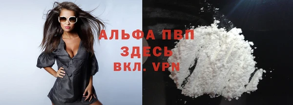 мяу мяу мука Каменск-Шахтинский