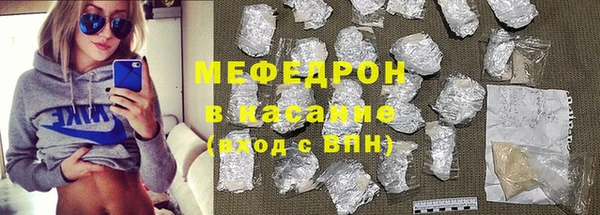 меф Каменногорск