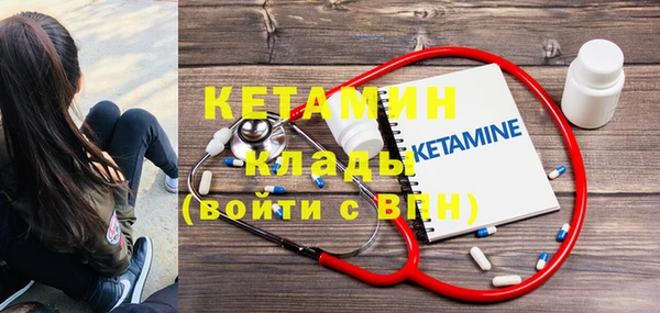 меф Каменногорск