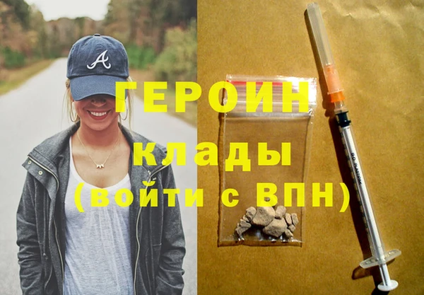 меф Каменногорск
