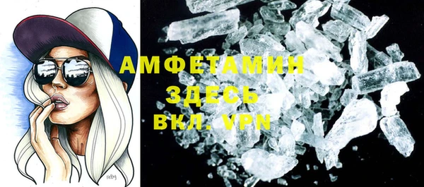 меф Каменногорск