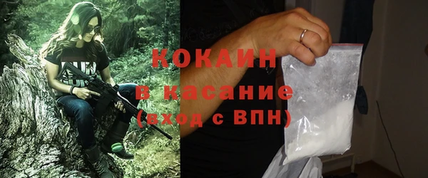 меф Каменногорск