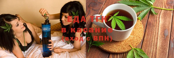 меф Каменногорск
