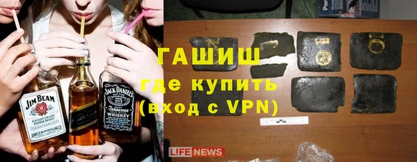 мяу мяу мука Каменск-Шахтинский