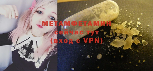 винт Каменка