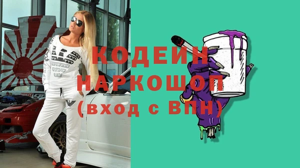 мяу мяу мука Каменск-Шахтинский