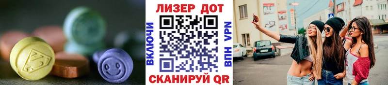 Купить где  Клинцы  ЛСД экстази ecstasy 