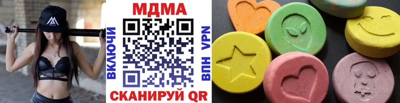 MDMA VHQ  Купить где  Клинцы 