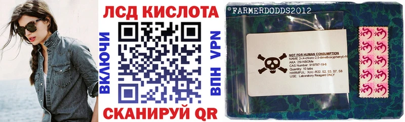 Марки NBOMe 1,8мг  Купить закладки  Клинцы 