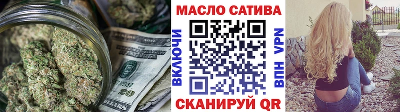 Дистиллят ТГК Wax  Купить  Клинцы 
