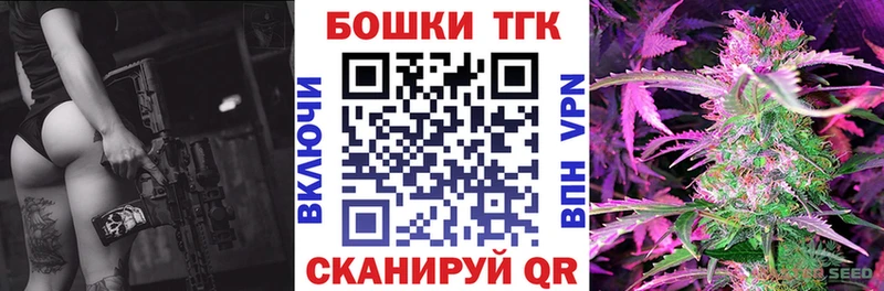Канабис тримм  Купить  Клинцы 